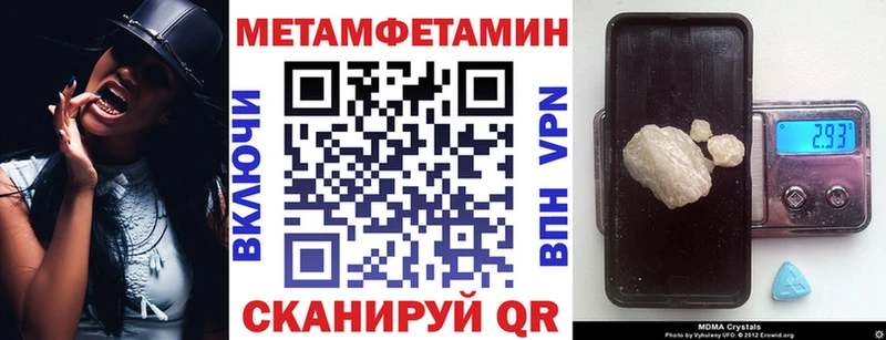 Купить закладки  Новотитаровская  АМФ Розовый