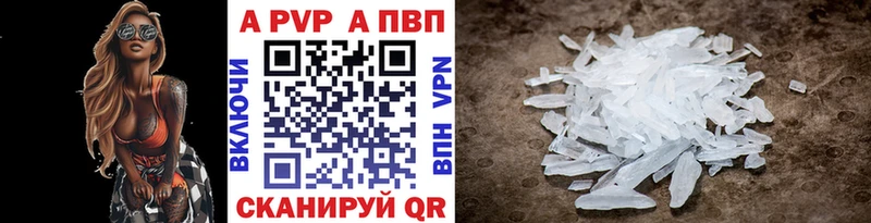 Купить где  Новотитаровская  Альфа ПВП СК КРИС 