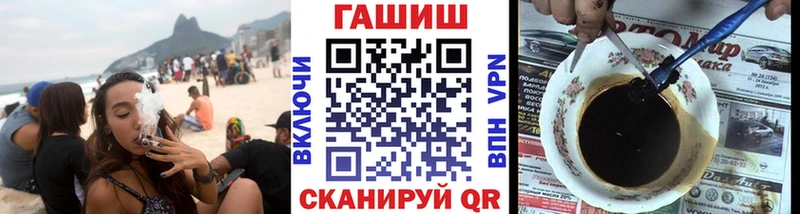 ГАШ hashish Новотитаровская