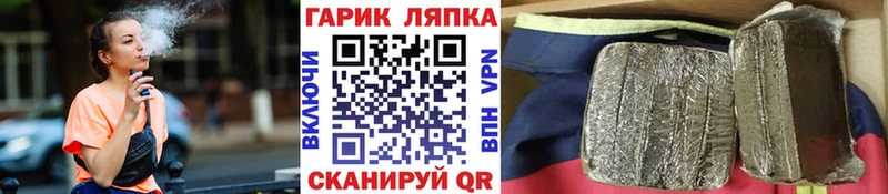 ГАШИШ убойный  Купить закладки  Новотитаровская 