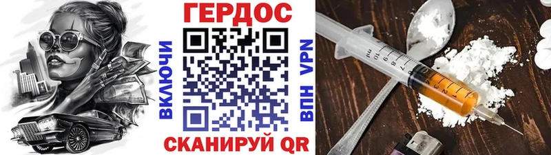 Героин белый  Купить  Новотитаровская 