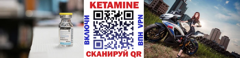 Купить  Новотитаровская  Кетамин ketamine 