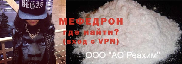соль ск Ладушкин