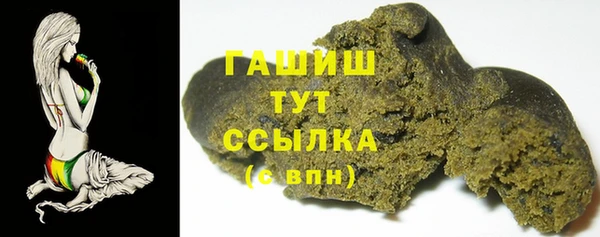 ALPHA PVP Лабытнанги
