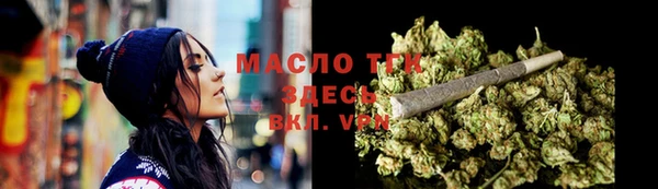 мефедрон VHQ Лагань