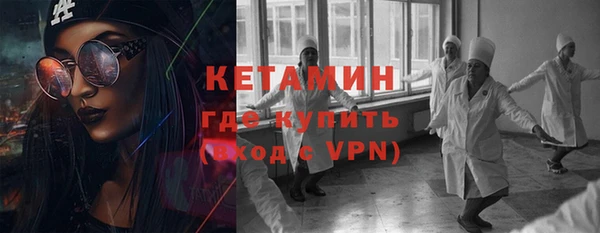 ALPHA PVP Лабытнанги