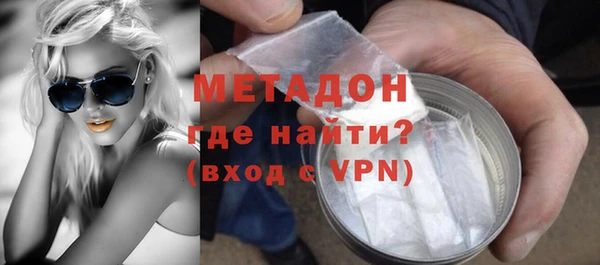 мефедрон VHQ Лагань