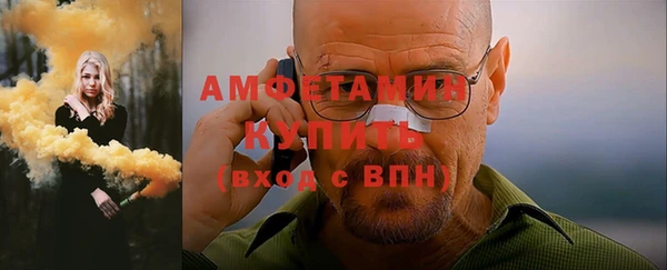 мефедрон VHQ Лагань