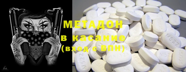 мефедрон VHQ Лагань