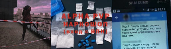 мефедрон VHQ Лагань