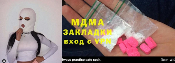 крисы Лихославль