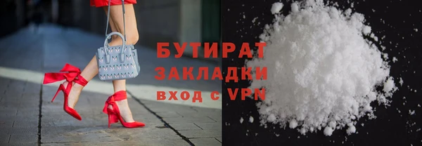 соль ск Ладушкин