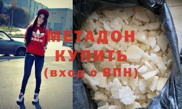 соль ск Ладушкин