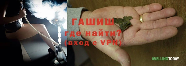 ALPHA PVP Лабытнанги