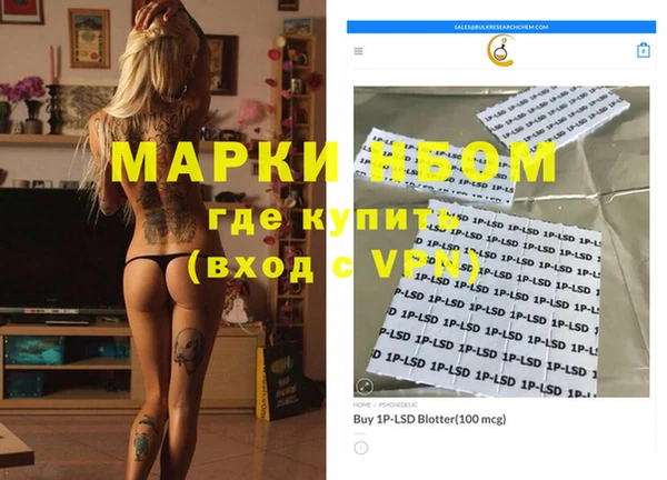 крисы Липки