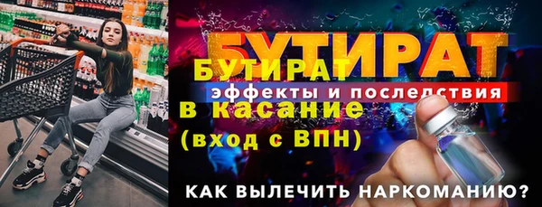 соль ск Ладушкин