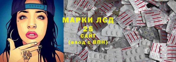 крисы Лихославль