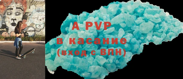 соль ск Ладушкин
