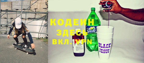 соль ск Ладушкин