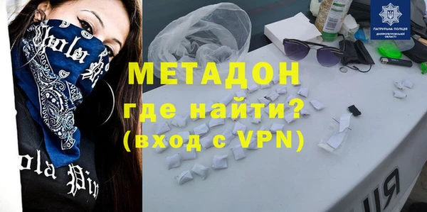 мефедрон VHQ Лагань