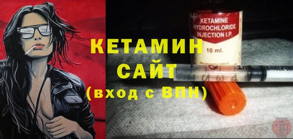 соль ск Ладушкин