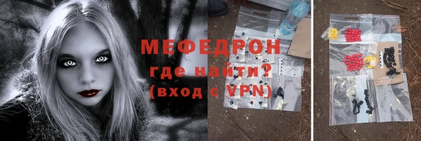 ALPHA PVP Лабытнанги