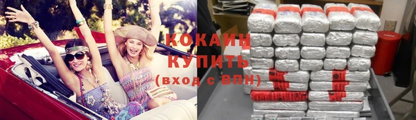 мефедрон VHQ Лагань