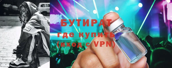 мефедрон VHQ Лагань