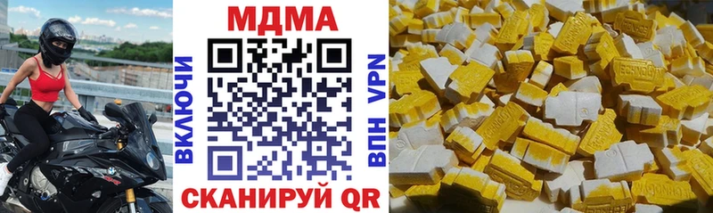 Купить  Новотитаровская  MDMA crystal 