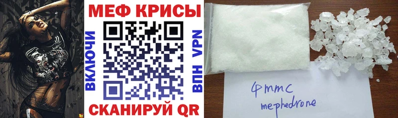 Купить закладки  Новотитаровская  Мефедрон мука 