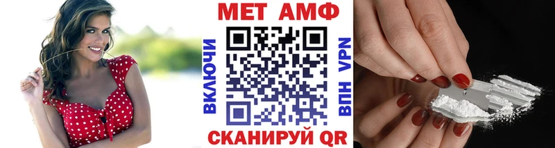 Купить где  Новотитаровская  Первитин витя 