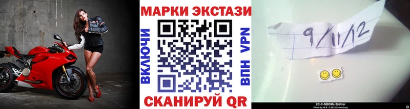 Наркотические марки 1500мкг  Купить где  Новотитаровская 