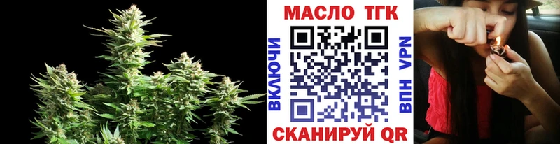 Дистиллят ТГК вейп  Купить  Новотитаровская 